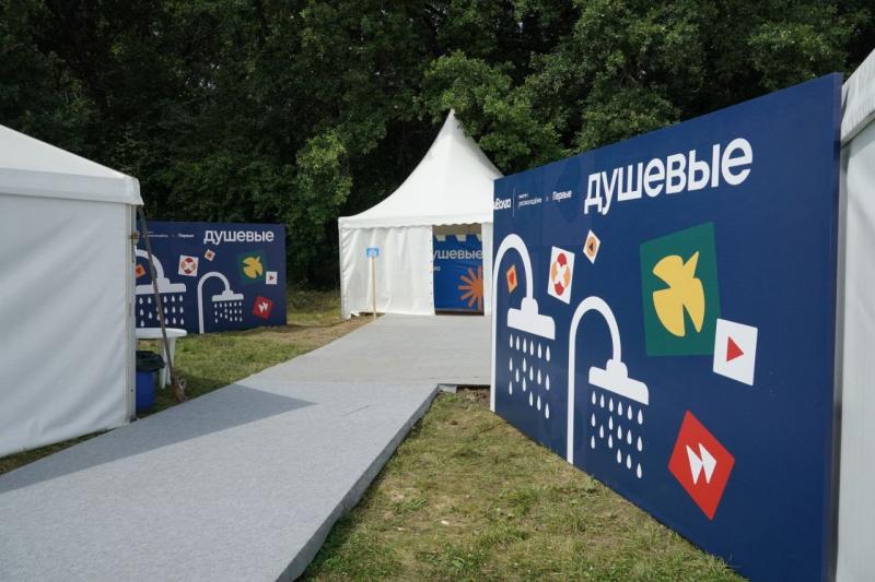 И Волга рядом: Мастрюковская поляна готова принять креативных молодых людей со всей страны