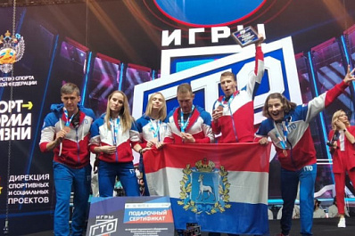 Сборная Самарской области стала призером всероссийских игр ГТО