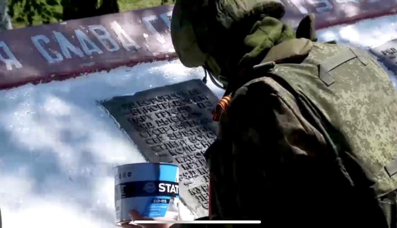 "Все имена, изображённые тут, чтятся": российские военные благоустроили мемориал советским воинам в ЛНР 