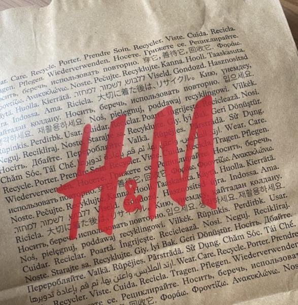 В Самаре закрылся магазин одежды H&M в ТК "Амбар" 