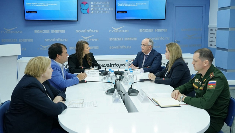 Пресс-конференция, посвященная празднованию Дня Победы в губернии