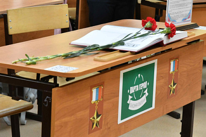 Название статьи