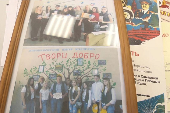 Волонтерский отряд "Бумеранг добра". Народное признание