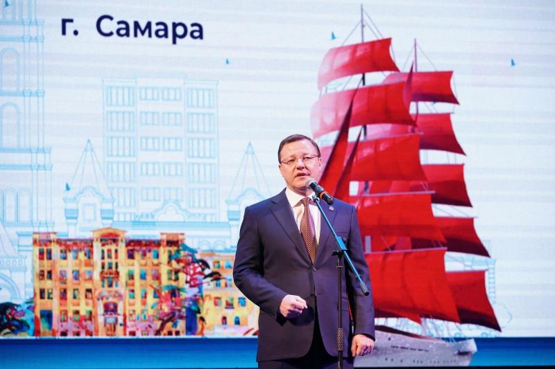 Губернатор приветствовал в Самаре участников XVII Всероссийского форума "Педагогическая гавань"