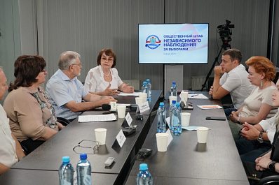В Самаре обсудили развитие института общественного наблюдения на выборах