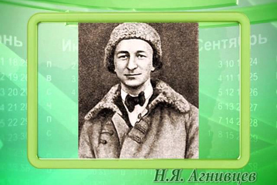 Календарь губернии 20.04.2015 