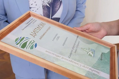 Название статьи