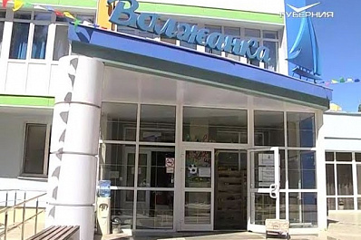 Общественные комиссии Самарской области проверят места детского отдыха