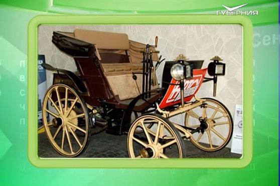 Календарь губернии 14.07.2017