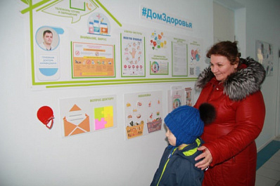 В Тольяттинских детсадах реализуется проект "Дом, где живет здоровье"