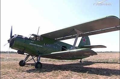 Фестиваль с авиашоу прошел на аэродроме Бобровка в Самарской области