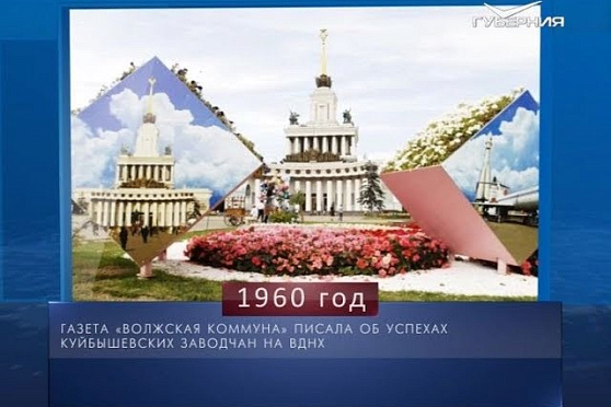 Календарь губернии от 07.07.2018