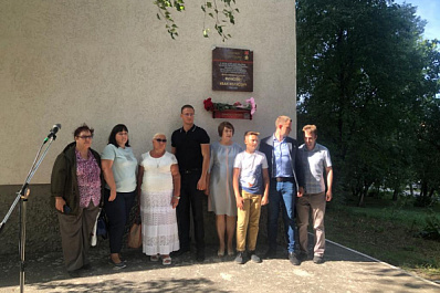 В Самаре почтили память ветерана ВОВ Ивана Финютина 