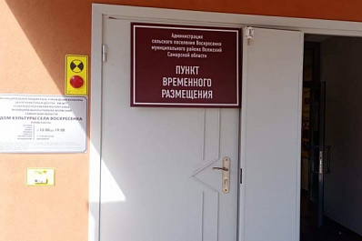 Дмитрий Азаров: угрозы для людей из-за выброса газа нет