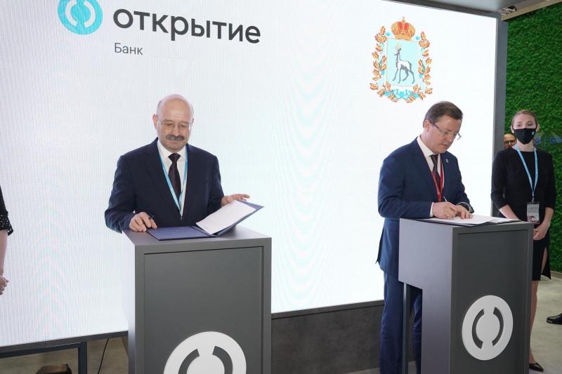 Правительство Самарской области и банк "Открытие" заключили соглашение о сотрудничестве