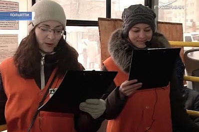 В Тольятти начала работу передвижная бригада "Культурный авангард"