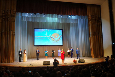 В Самаре назвали победителя конкурса "Учитель года"