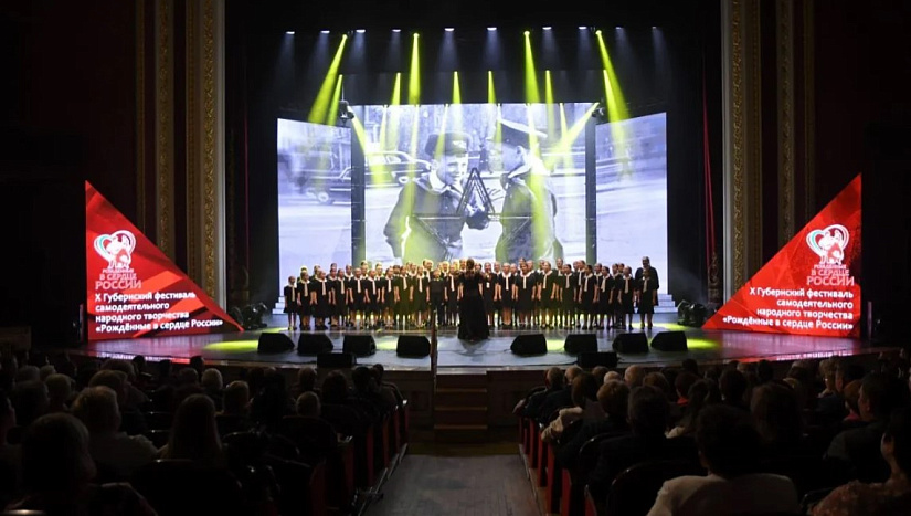 Пресс-конференция, посвящённая фестивалю "Рождённые в сердце России"