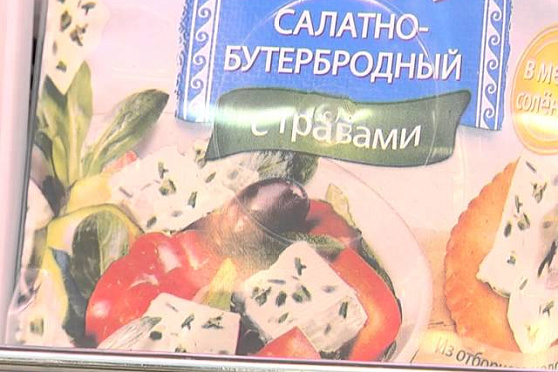 Сохраняйте чек 9.11.2014 