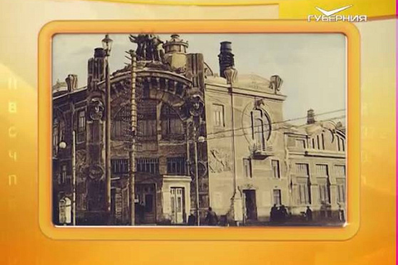 Календарь губернии 13.10.2016