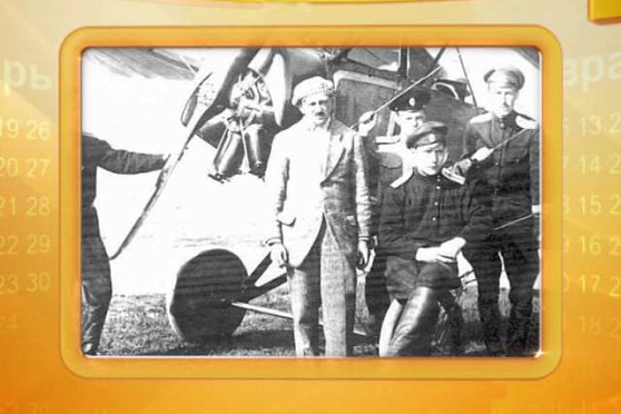 Календарь губернии 13.11.2014 