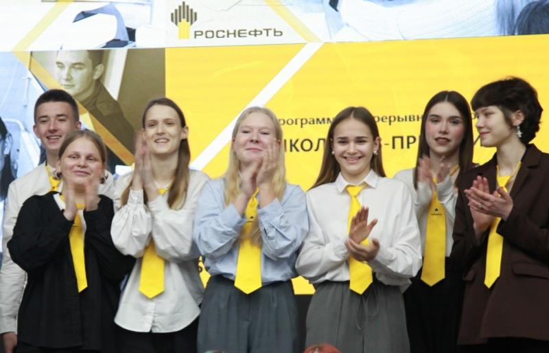 В Новокуйбышевске открылся первый в регионе 9-й класс для будущих нефтяников