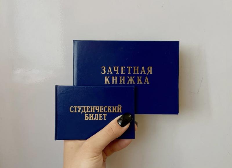 Соцопрос: россияне рассказали, кому должны давать приоритет при поступлении в вуз