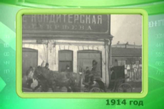 Календарь Губернии 8.04.2014