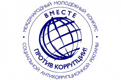 Самарскую молодежь зовут бороться с коррупцией