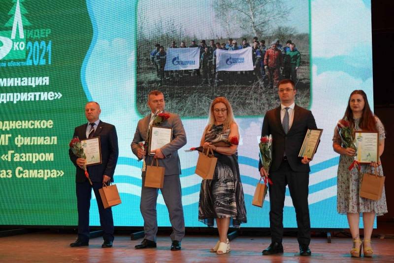 В Самаре наградили победителей ежегодной экологической премии