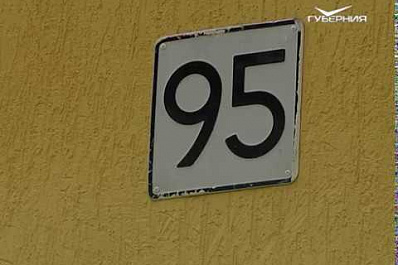 В Самаре обновили фасады домов на Антонова-Овсеенко