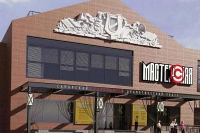 В здании бывшего кинотеатра "Россия" в Самаре откроют молодежный драмтеатр 