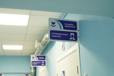 Порядка 400 жителей села Ореховка будут получать медицинскую помощь в современных условиях