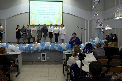 В Самарской области награждены победители конкурса детсадов, внедряющих инновации