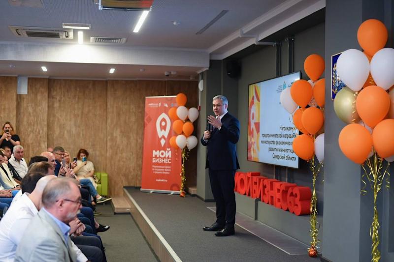 Самых активных предпринимателей Самарской области наградили на форуме "Мой бизнес 63"