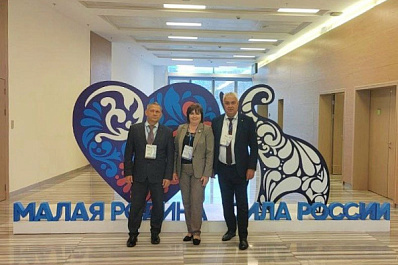 ВАРМСУ проводит региональные дни III Всероссийского муниципального форума "Малая Родина – сила России"