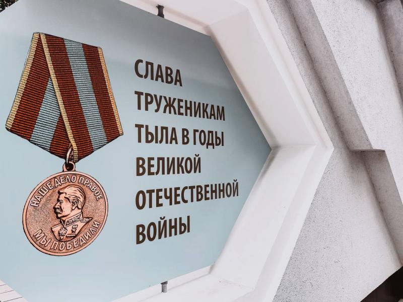 Депутаты СГД поддержали ходатайство о присвоении Чапаевску почетного звания РФ "Город трудовой доблести"