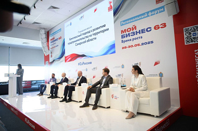 Для людей дела: в Самарской области ветеранам СВО помогут стать предпринимателями 