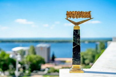 Победителей конкурса компаний "Достояние губернии - 2021" в Самаре назовут этим вечером