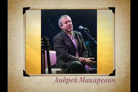 Календарь Губернии 11.12.2012