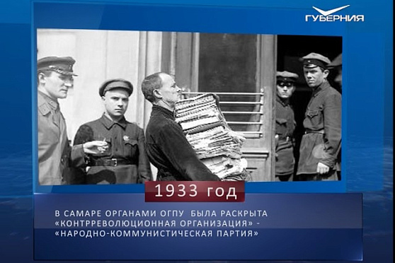 Календарь губернии от 11.09.2018