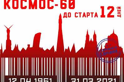 Почему Геннадий Манаков в третий раз не смог отправиться на орбиту