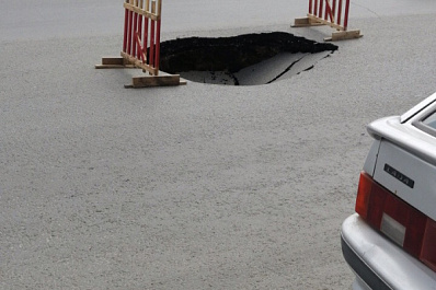 В центре Самары провалился асфальт