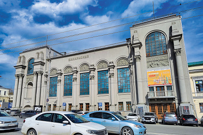 Название статьи