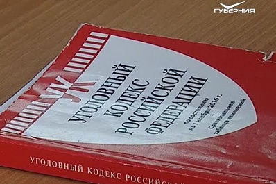 В Самарской области вынесли приговор руководителю тольяттинской ОКРН