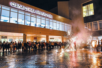 В Самаре прошла ежегодная всероссийская акция "Библионочь"