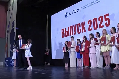 В Самаре экономисты получили дипломы и знаки отличия