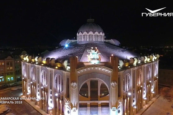 Самара с высоты птичьего полета. Филармония (февраль 2018). Губерния на высоте