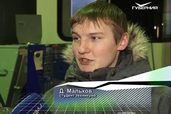 Открытый урок 15.11.2016