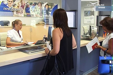 В ПАО Промсвязьбанк введено временное управление